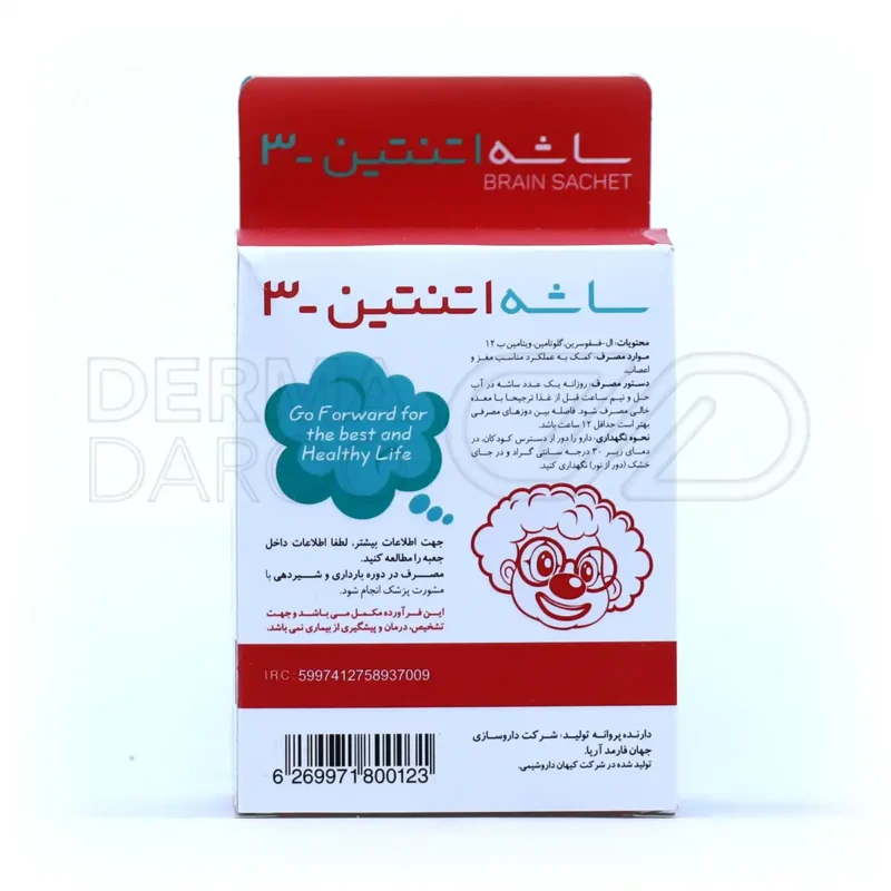 ساشه اتنتین 3 جهان فارمد آریا 24 عدد