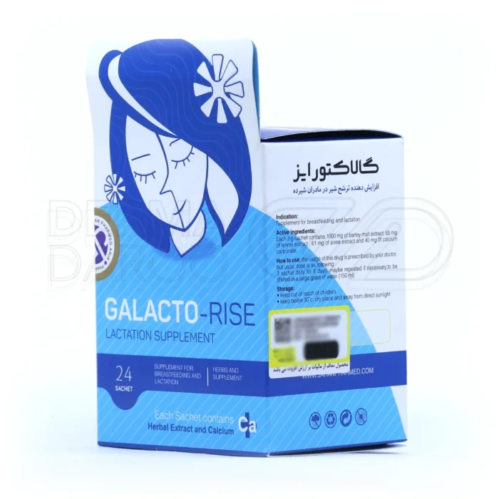 مکمل شیرافزای طبیعی گالاکتورایز مناسب استفاده در دوران شیردهی