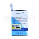 نمای نزدیک ساشه گالاکتورایز برای تقویت شیر مادر و تأمین کلسیم مورد نیاز