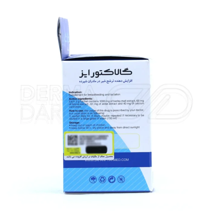 نمای نزدیک ساشه گالاکتورایز برای تقویت شیر مادر و تأمین کلسیم مورد نیاز