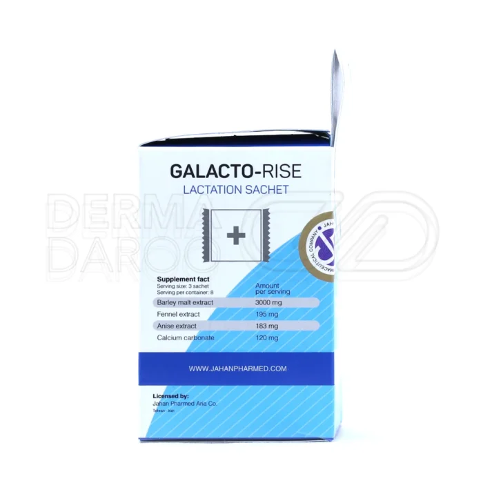 ساشه گالاکتورایز مکمل گیاهی افزایش‌دهنده ترشح شیر مناسب مادران شیرده