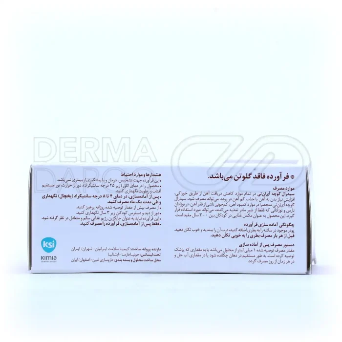 قطره آهن سیدرال گوچه 30 میلی لیتر همراه یک ساشه 9/1 گرمی جونیا فارما