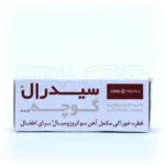 قطره آهن سیدرال گوچه 30 میلی لیتر همراه یک ساشه 9/1 گرمی جونیا فارما