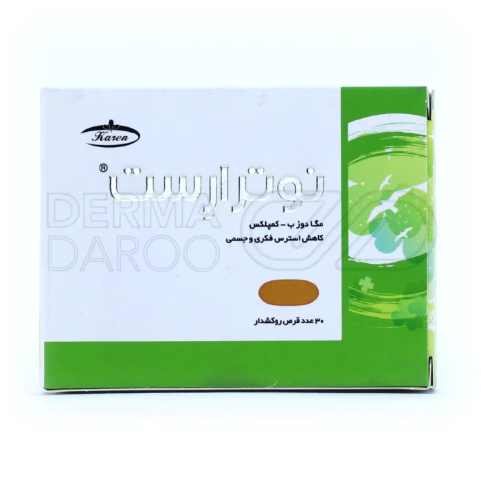 نوترارست کارن، با نیاسین و پانتوتنیک اسید، کاهش استرس فکری، تقویت سیستم ایمنی، فاقد گلوتن، مناسب بزرگسالان.