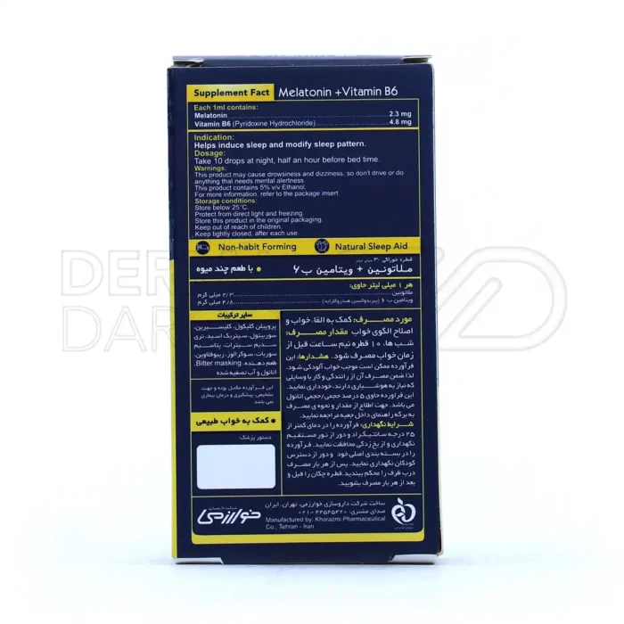 قطره ملاتونین و ویتامین B6 خوارزمی 30 میلی لیتر
