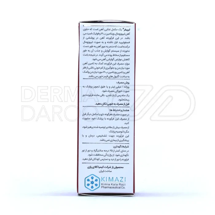 قطره آهن لیپیفر فورت کیمازی 30 میلی لیتر