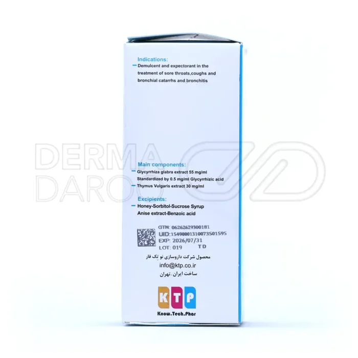 شربت کالیک اطفال نوتک فار ۱۲۰ میلی لیتر