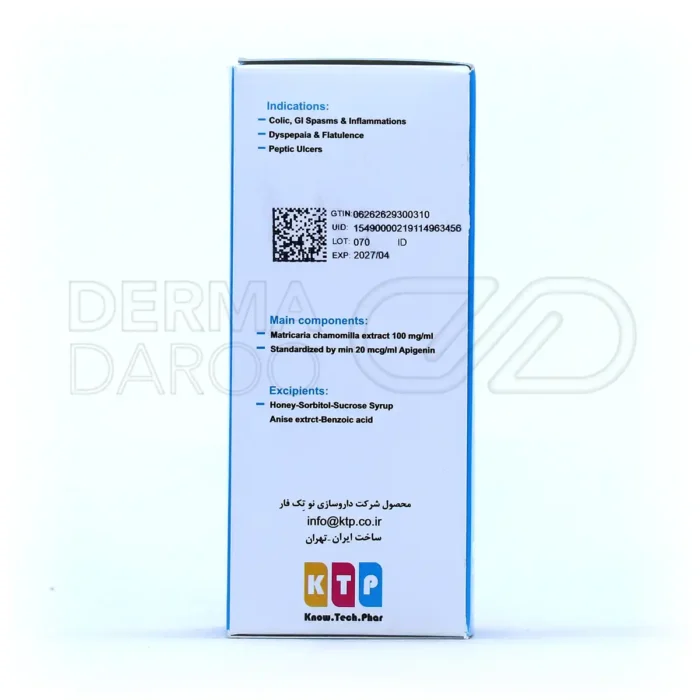 شربت رکولیک نوتک فار ۱۲۰ میلی لیتر - تصویر 6