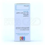 شربت رکولیک نوتک فار ۱۲۰ میلی لیتر