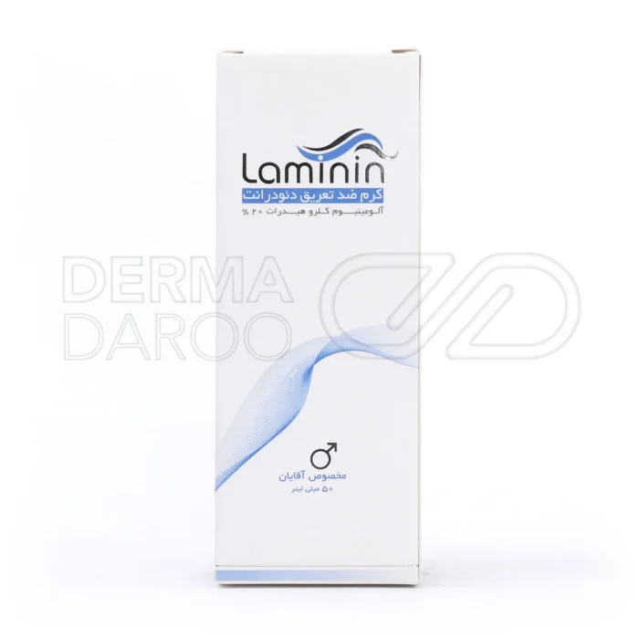 کرم ضد تعریق دئودرانت آقایان لامینین ۵۰ میلی لیتر