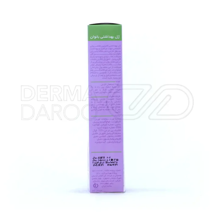 ژل بهداشتی بانوان لامینین ۲۰۰ میلی لیتر - تصویر 6