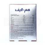 قرص هم لایف، حاوی ویتامین C و زینک، افزایش هموگلوبین و ایمنی.