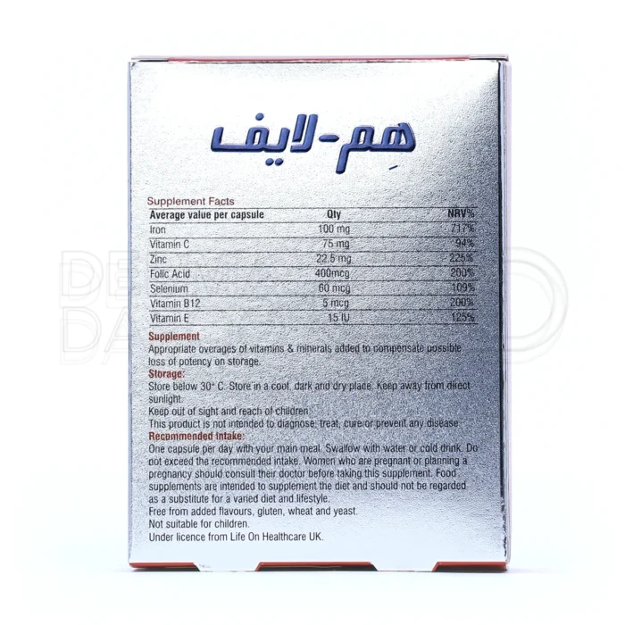 قرص هم لایف، حاوی ویتامین C و زینک، افزایش هموگلوبین و ایمنی.