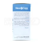 مکمل نوروکر، با ویتامین‌های B و C، بهبود تمرکز و سلامت گیاهخواران.