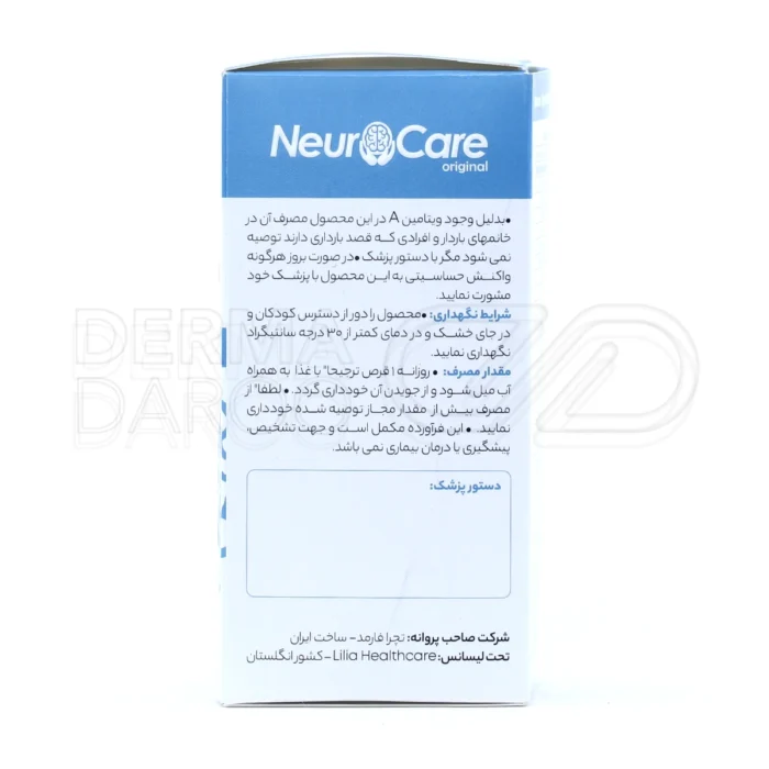 مکمل نوروکر، با ویتامین‌های B و C، بهبود تمرکز و سلامت گیاهخواران.