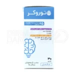 نوروکر لیلیا هلث کر، با جینسینگ و زینک، تقویت حافظه و عملکرد ذهنی.