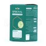 جلبک اسپیرویال، با فایکوسیانین، درمان کم‌خونی و کنترل دیابت.