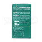 قرص جلبک اسپیرویال ماستر فوده - تصویر 5