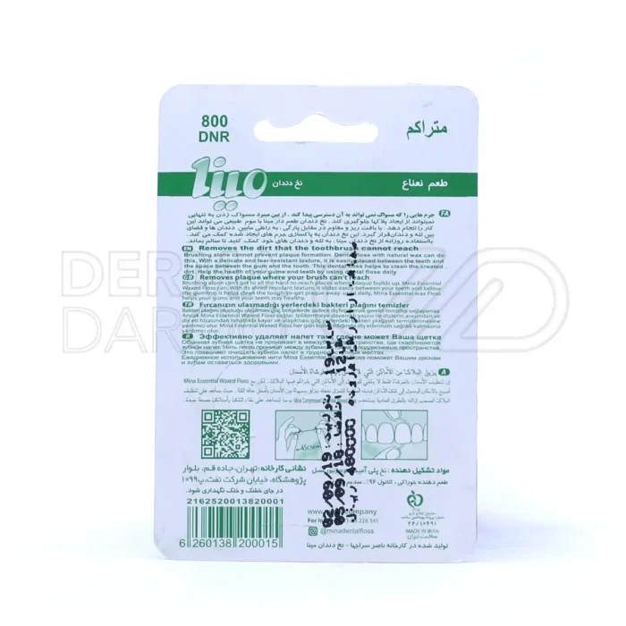 نخ دندان مینا با اسانس نعنا ۵۰ متر