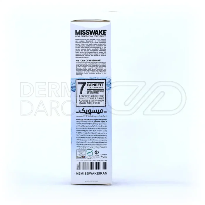 خمیر دندان مخصوص دندان های لمینت و کامپوزیت میسویک ۷۵ میلی لیتر