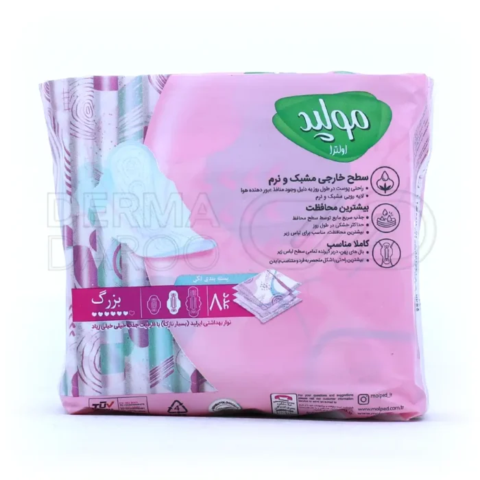 molped-maxi-dry-and-comfort-size-large-8-pads-00 نوار بهداشتی ضخیم خشک و راحت مولپد سایز بزرگ 8 عدد