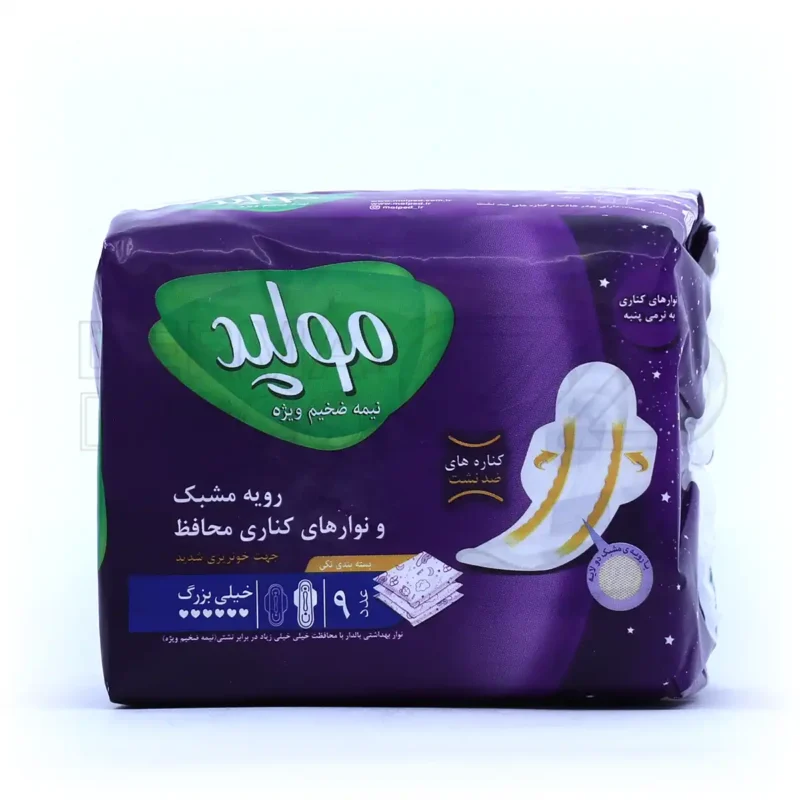 نوار بهداشتی بالدار نیمه ضخیم پنبه ای مولپد سایز خیلی بزرگ 9 عدد