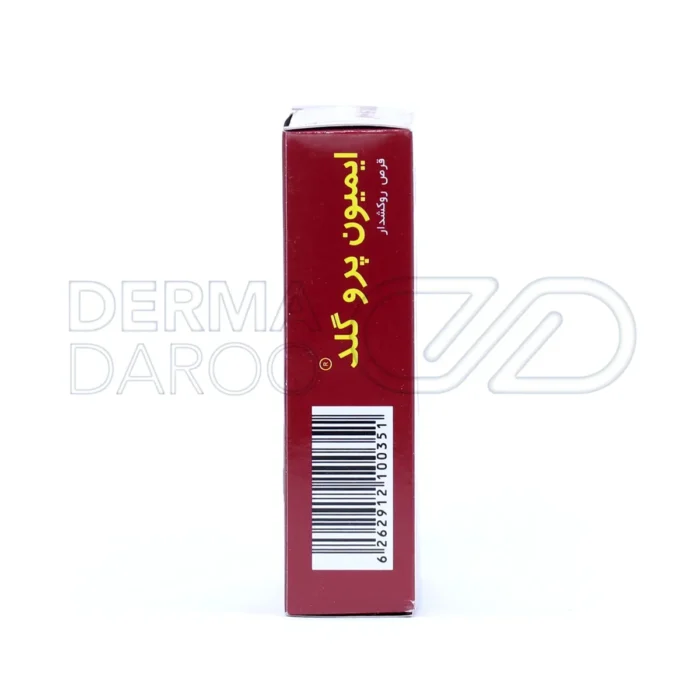 قرص ایمیون پروگلد مولتی نرمال ۴۵ عدد