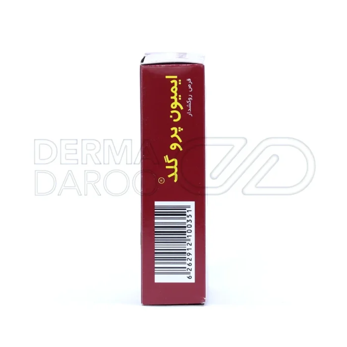 قرص ایمیون پروگلد مولتی نرمال ۴۵ عدد