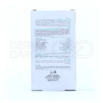 لوسیون پس از اصلاح اولترا کالم مای 100 میلی لیتر