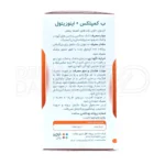 ب کمپلکس نیچرز پلنتی، با ویتامین‌های B، بهبود متابولیسم، سلامت مو، ناخن و کاهش استرس.