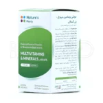 کپسول نیچرز پلنتی، با بتاکاروتن و کرومیوم، سلامت پوست و مو، تقویت سیستم عصبی، مناسب برای بزرگسالان.