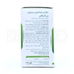 مولتی ویتامین مینرال نیچرز پلنتی، با کیوتن و ویتامین B12، تقویت سیستم ایمنی، سلامت عمومی، جلوگیری از کم‌خونی.