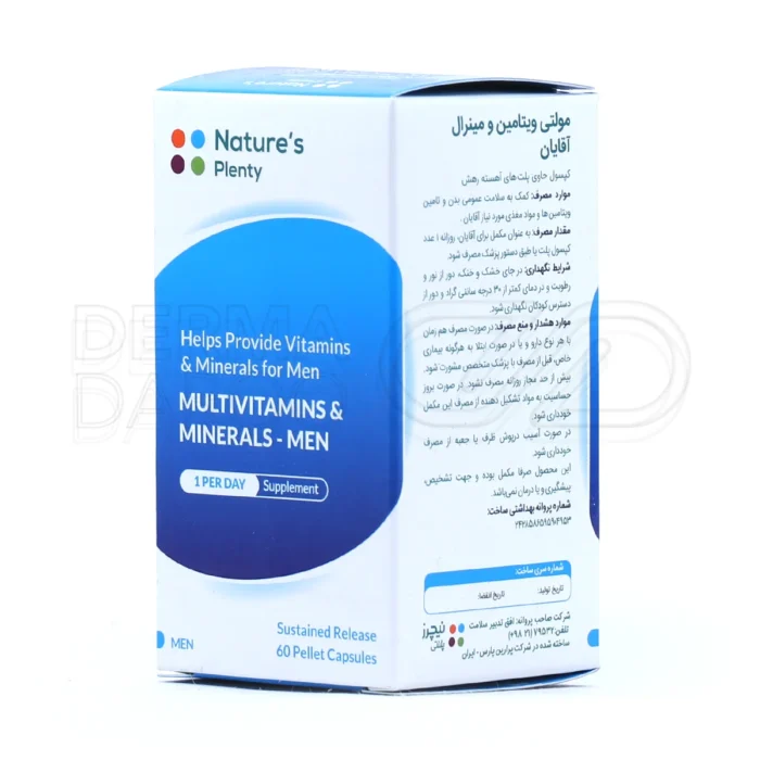 کپسول مولتی ویتامین مردانه با جذب تدریجی برای ارتقاء عملکرد بدنی و جلوگیری از کمبود ریزمغذی‌ها