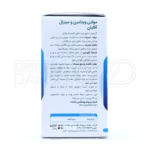 مکمل تقویتی مردانه حاوی ویتامین‌های گروه B، کلسیم و سلنیوم برای حمایت از سیستم ایمنی و عملکرد روزانه