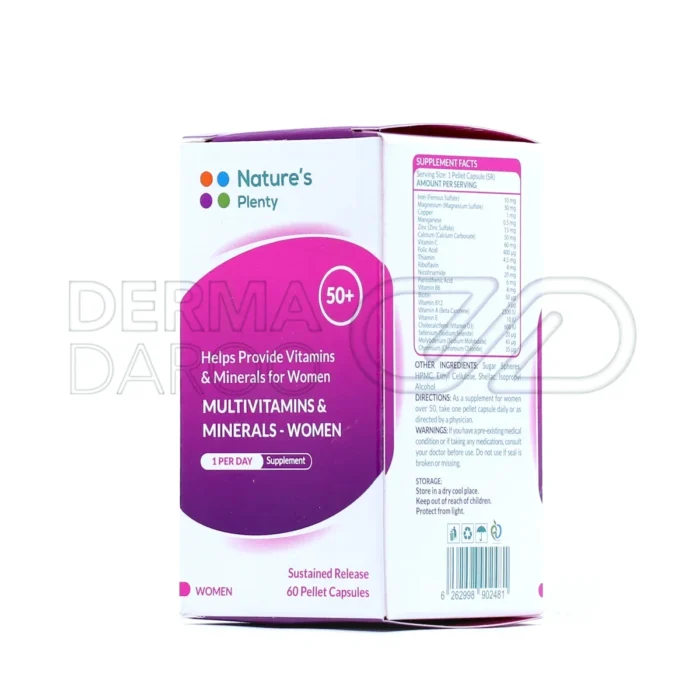 مولتی ویتامین مخصوص خانم‌های بالای ۵۰ سال برای تقویت سیستم ایمنی و تأمین نیازهای ویتامینی بدن
