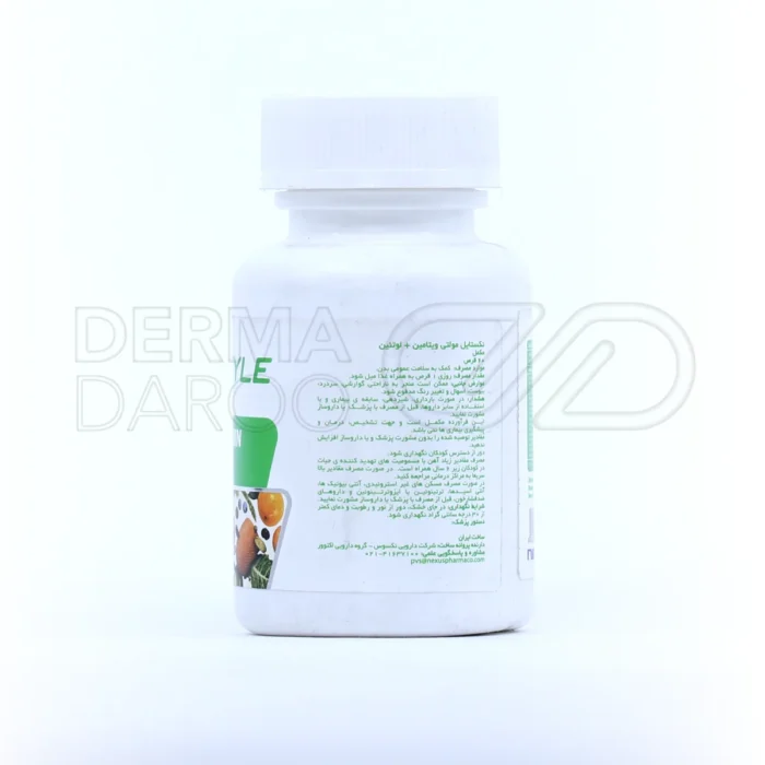 قرص نکستایل مولتی ویتامین پلاس با لوتئین؛ تقویت چشم و سیستم ایمنی