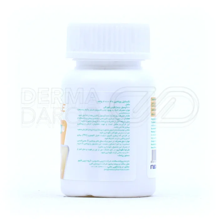 ویتامین D3 نکستایل، ۱۰۰۰ واحد، کاهش ریسک پوکی استخوان، تقویت استخوان و دندان، مناسب مصرف روزانه با غذا.