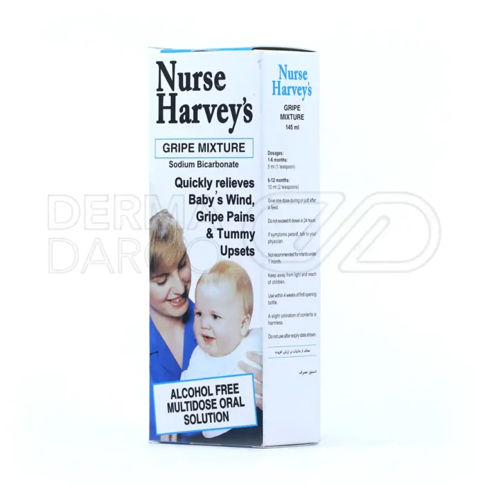 شربت گریپ میکسچر نرس هارویز ۱۴۵ میلی لیتر