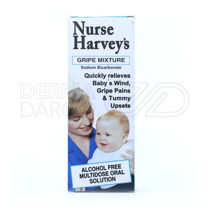 شربت گریپ میکسچر نرس هارویز ۱۴۵ میلی لیتر