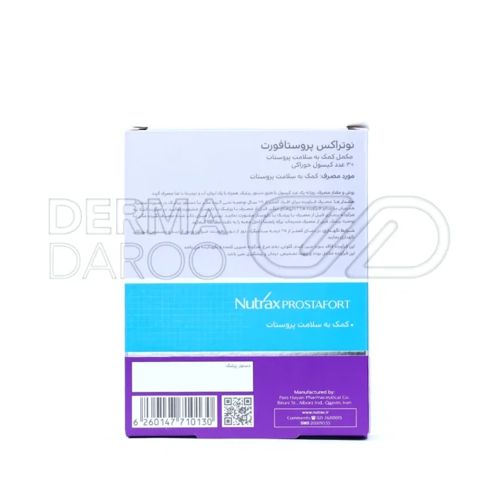 کپسول پروستافورت نوتراکس ۳۰ عدد