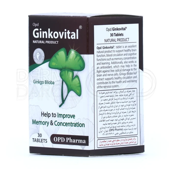 جینکوویتال او پی دی فارما، گیاهی، بهبود تمرکز و پیشگیری از فراموشی.