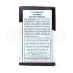 مکمل جینکوویتال، تقویت عملکرد ذهنی و کمک به درمان آلزایمر.