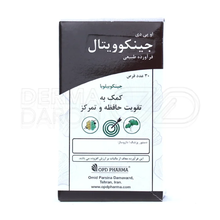 قرص جینکوویتال، بهبود گردش خون مغز، کاهش سرگیجه و وزوز گوش.