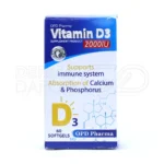 سافت ژل ویتامین D۳ با دوز ۲۰۰۰ واحد؛ مؤثر در جذب فسفر و حفظ سلامت استخوان‌ها