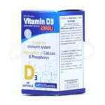 قرص نرم ویتامین د ۲۰۰۰؛ کمک به عملکرد بهتر سیستم ایمنی و استحکام استخوان‌ها