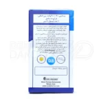 سافت ژل ویتامین د ۲۰۰۰ واحد؛ مناسب برای تقویت استخوان‌ها و دندان‌ها