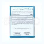 مکمل زینک ۱۵ میلی‌گرم OPD Pharma برای بهبود عملکرد سیستم ایمنی