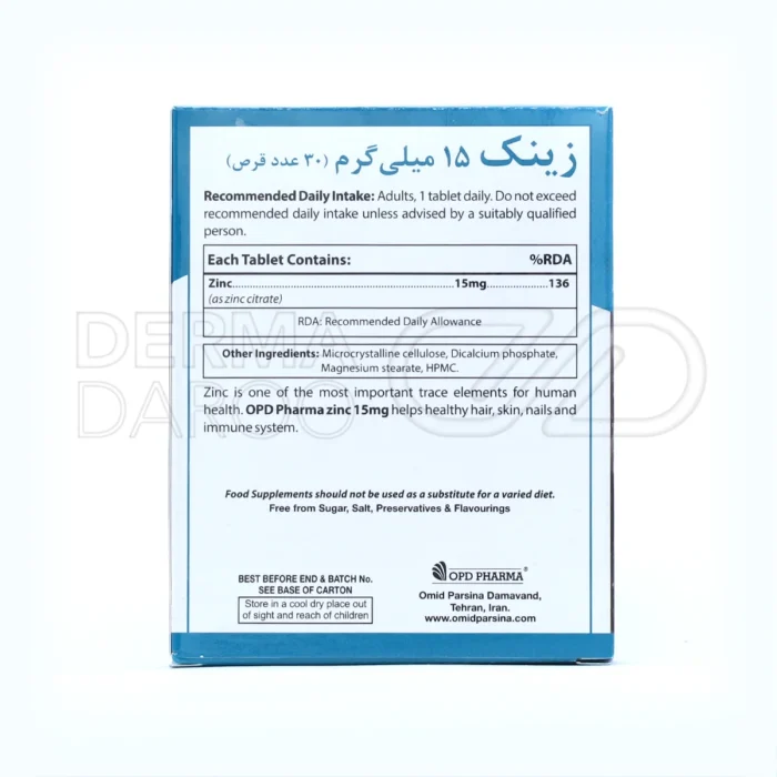 مکمل زینک ۱۵ میلی‌گرم OPD Pharma برای بهبود عملکرد سیستم ایمنی