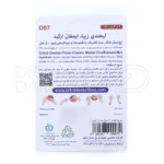 نخ دندان نازک ارکید D07 از نایلون درجه یک، نفوذ آسان به فواصل دندان، پاکسازی کامل و جلوگیری از بوی بد دهان با اسانس نعنا