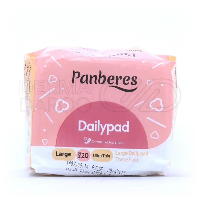 پد روزانه پنبه ریز ۲۰ عدد